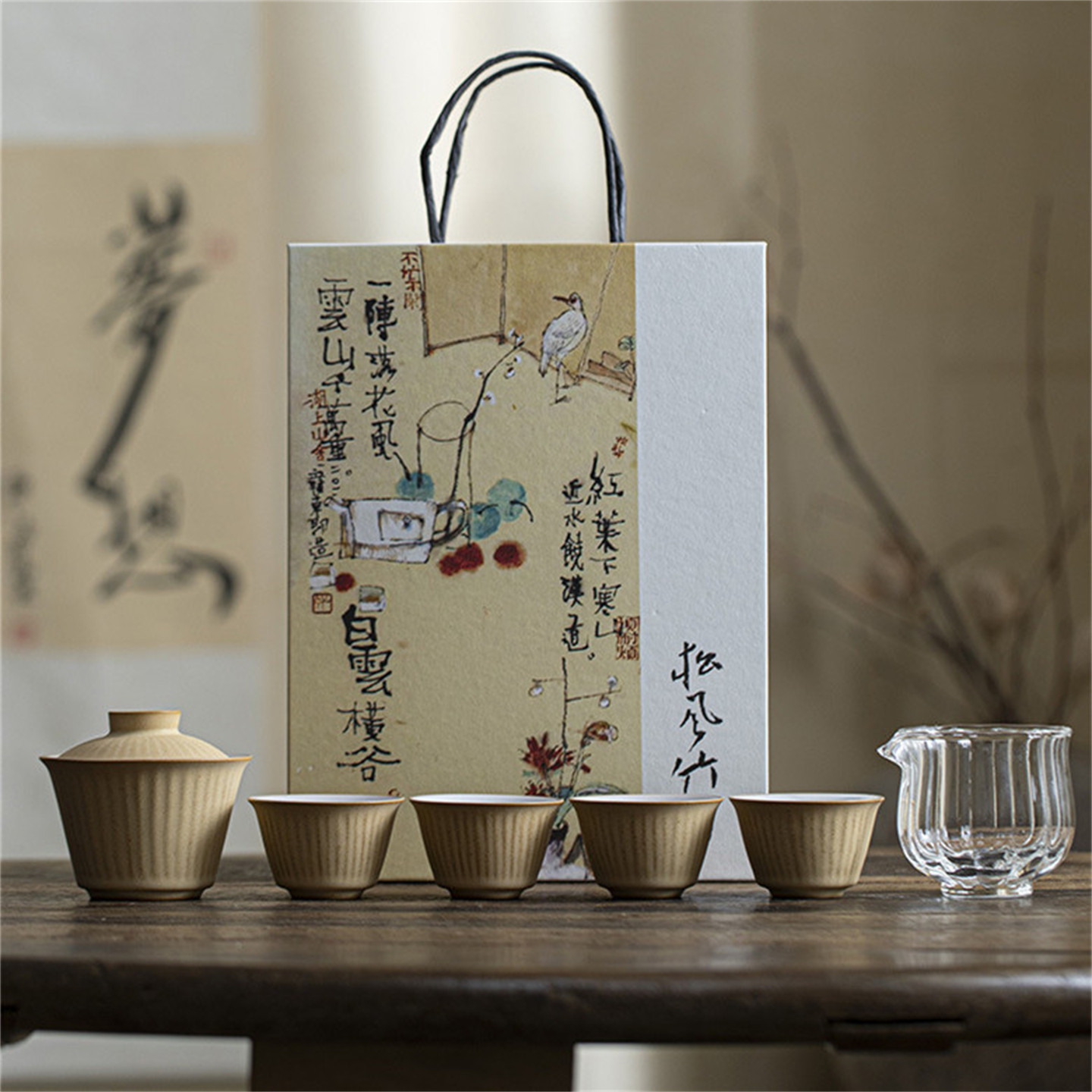 中式简约粗陶家用茶具套装功夫茶具随手礼蜜蜡黄清川盖碗四杯套组