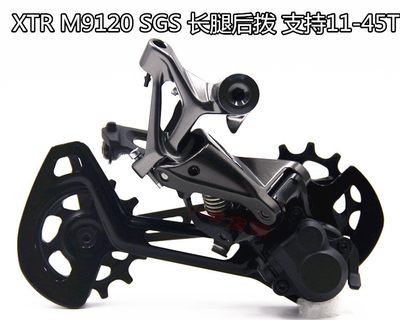 SHIMANO M6100 SLX m7100 m7120 XT m8100 m8120 m9100 m9120后拨