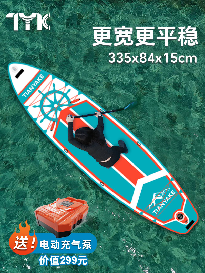 Luya fishing надувная весло-доска водный скейтборд профессиональная морская доска для серфинга весло-доска весло-доска лодка электрическая мощность Изображение 1