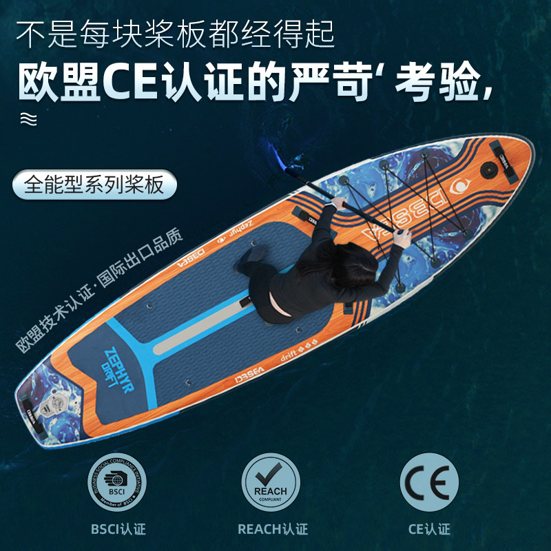 充气桨板船路亚钓鱼浆板皮划艇电动冲浪板动力成人水上滑板浮板
