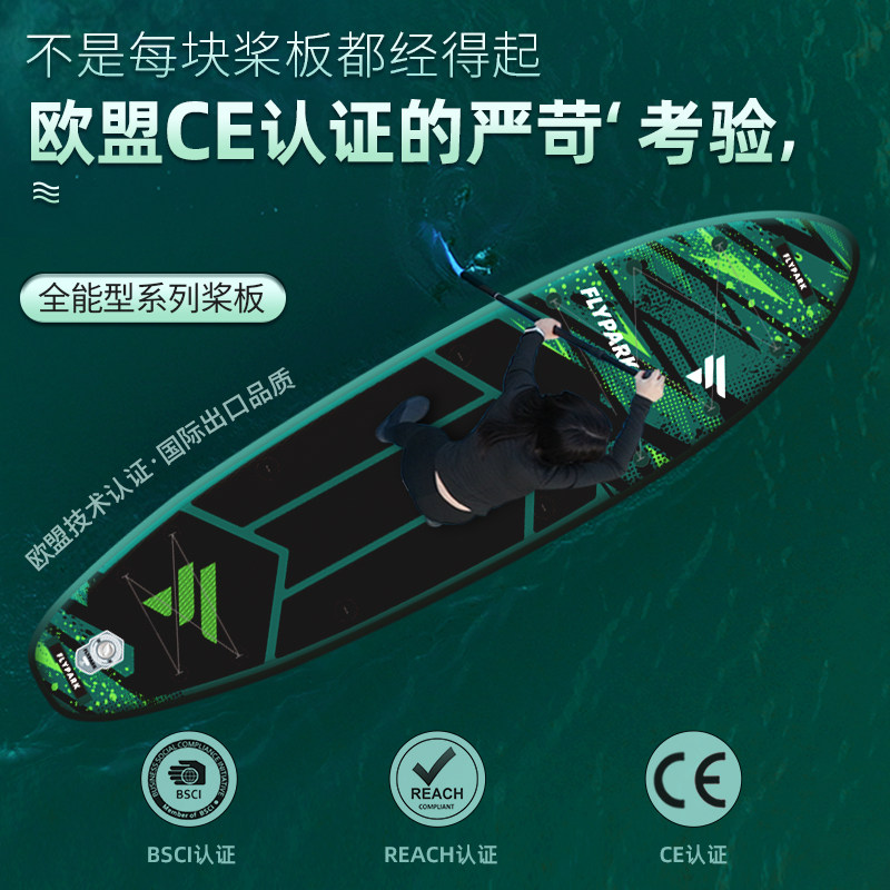充气桨板船路亚钓鱼浆板皮划艇电动冲浪板动力成人水上滑板浮板