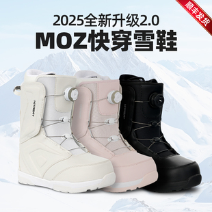 快穿单板滑雪鞋女款儿童男款滑雪靴刻滑装备全能滑雪板雪鞋平花