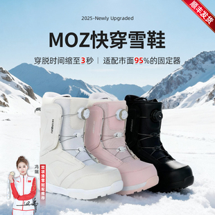 快穿单板滑雪鞋女款儿童男款滑雪靴刻滑装备全能滑雪板雪鞋平花