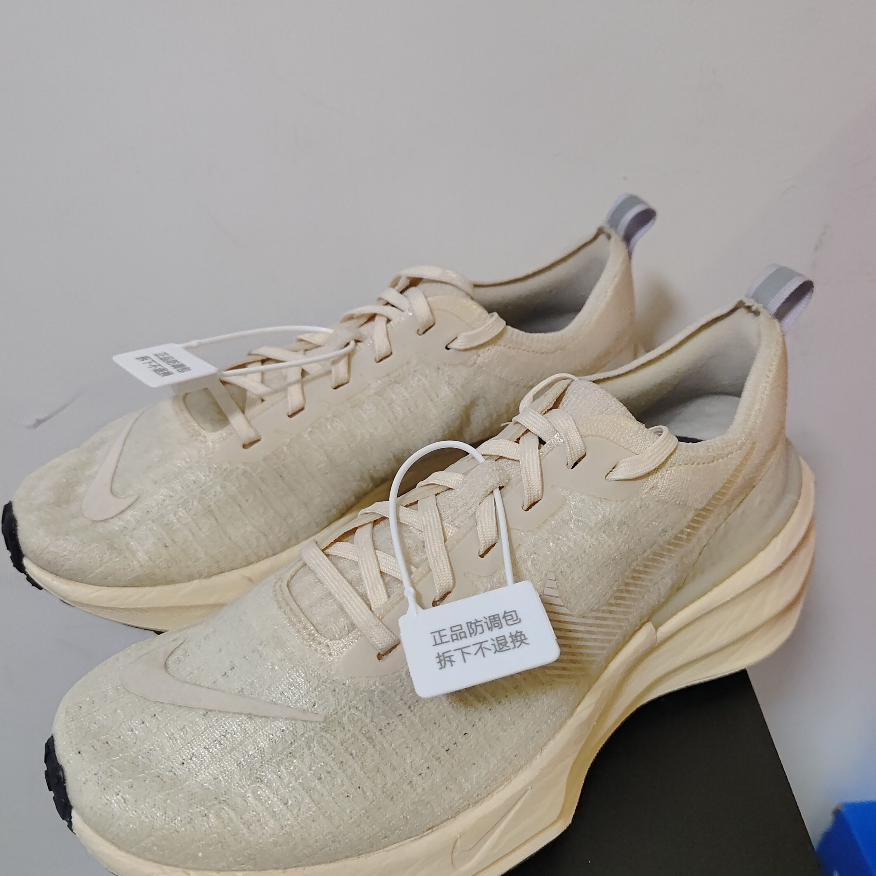 Nike Invincible 3 跑鞋  DR2615-200 M广东BB仓下单请看详情页C