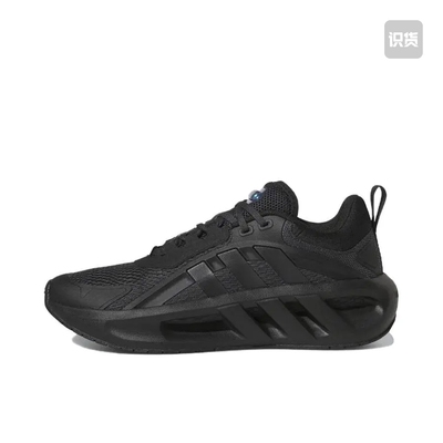 adidas Ventador Climacool 跑鞋HQ4181广东JX仓下单阅读详情页