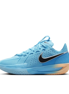 Nike Air Zoom G.T. Cut 3 篮球鞋抓地抗扭DV2918-404 L广东ZQ
