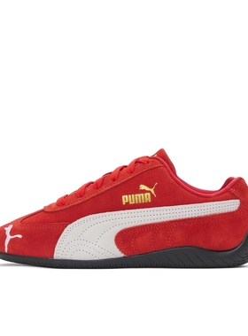 彪马Puma Speedcat赛车鞋休闲鞋男女同款红色398846-02 广东dc