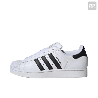 Adidas original Superstar 板鞋 贝壳头 IH8659 HS仓 阅读详情图