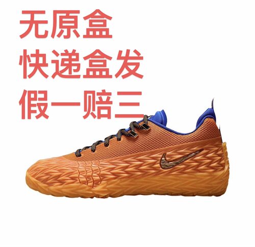 【坎宁安同款】 Nike ST Charge 篮球鞋 低帮圆头系带实战嘉兴仓