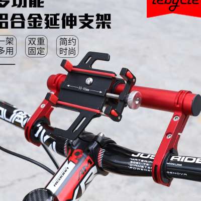 山地自行车把横通用延伸支架折叠车扩展支架车把延长架把横配件