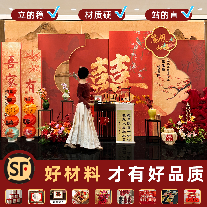 订婚布置装饰全套桌面摆件