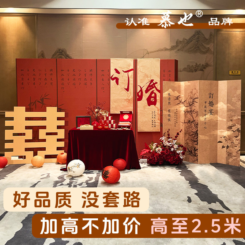 大背景订婚KT气球搭配