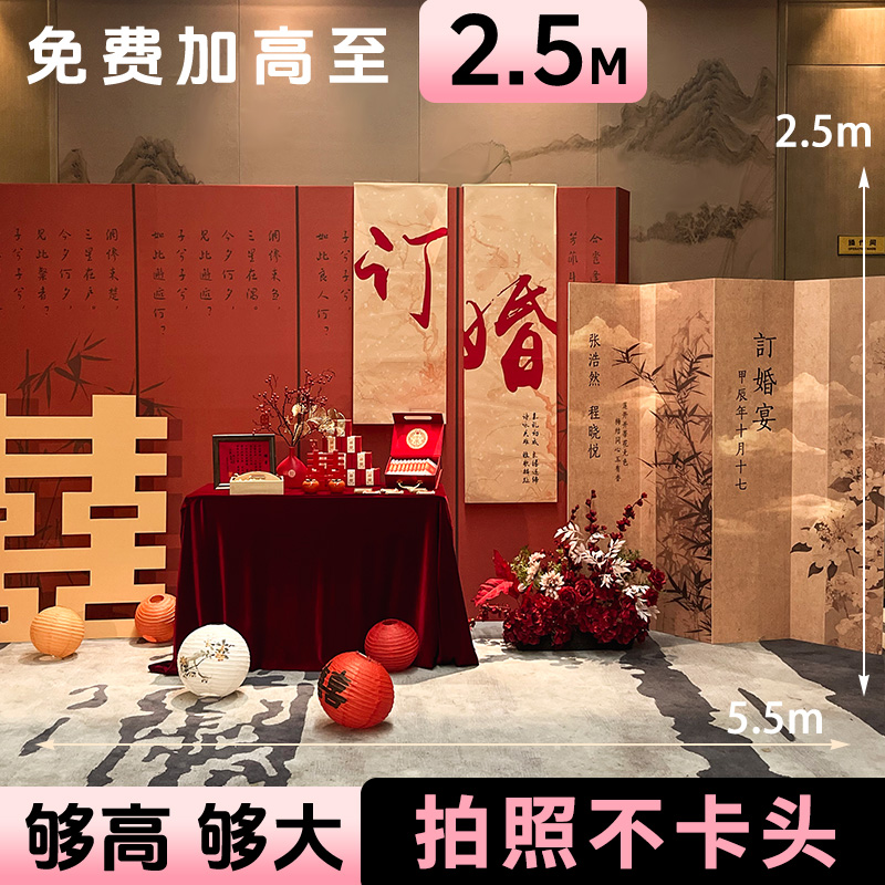 大背景订婚KT气球搭配