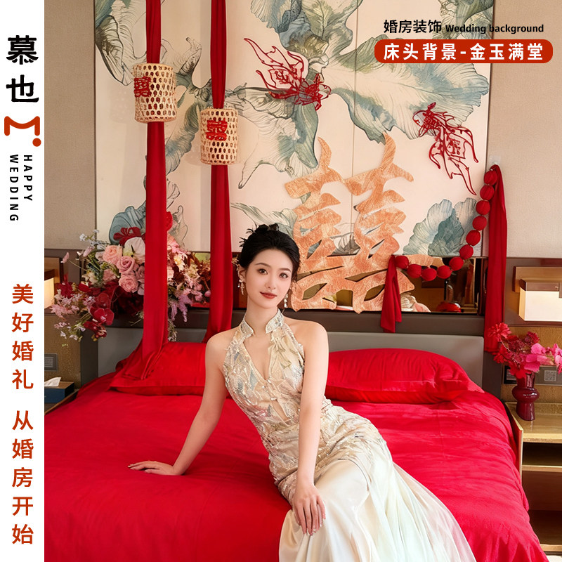婚房布置男女方卧室简单大气床头背景墙全套装饰结婚新房用品大全