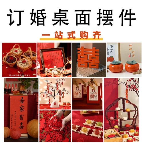 订婚网红气球布置装饰