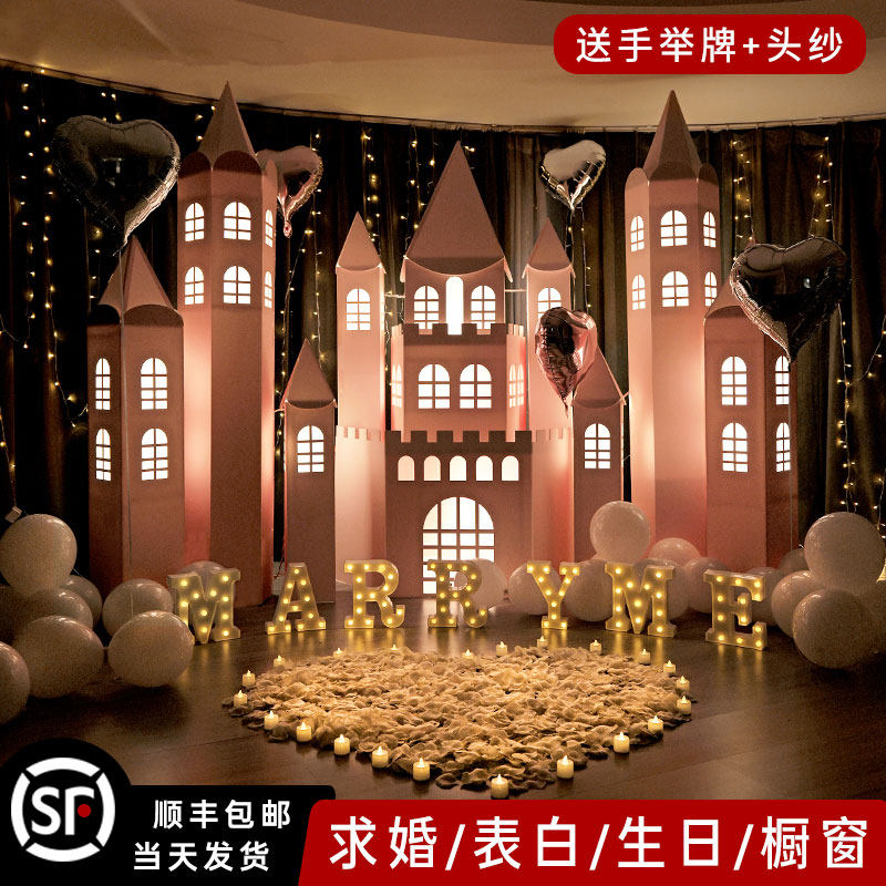 慕也飘空气球城堡造型布置装饰