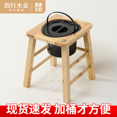 实木坐便凳孕妇老人坐便器移动马桶家用厕所卫生间坐便椅子蹲厕改