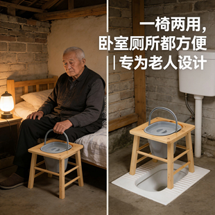 坐便器马桶椅家用实木孕妇老年人成人简易便凳厕所卫生间蹲坑神器