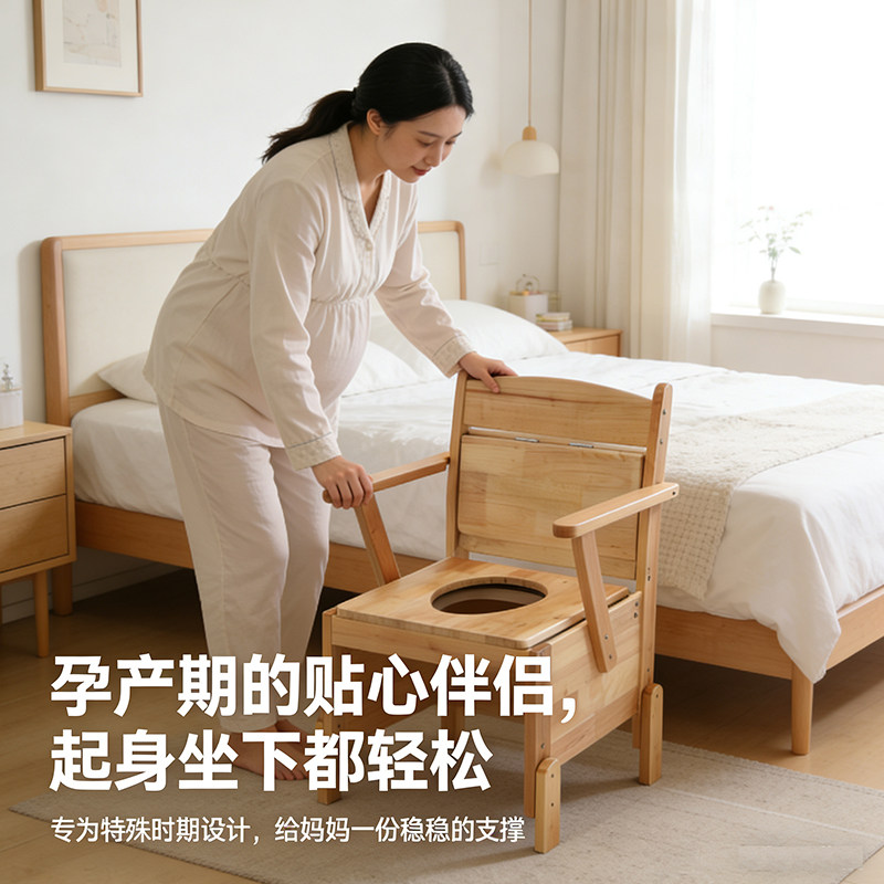 残疾人坐便椅老人坐便器移动马桶孕妇家用坐便凳折叠座便椅子加固