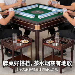 麻将机茶几双层加厚麻将桌边角几茶楼棋牌室茶几专用茶水架免安装