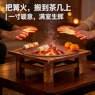 围炉煮茶户外烧烤炉野餐烧烤烤肉烤火炉套装器具全套盆茶炉子便携