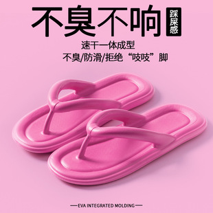 2025新款 平底 人字拖鞋 女外穿防滑浴室网红海边沙滩夹脚EVA凉拖鞋