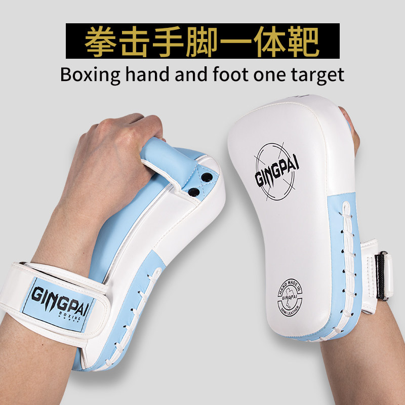 专业儿童拳击手靶散打脚靶泰拳手脚一体靶搏击训练拳靶踢靶陪练靶