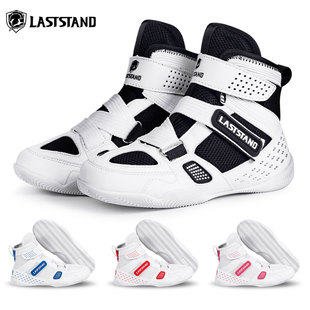 专业儿童拳击鞋散打搏击训练摔跤靴子男女青少年防滑中帮护脚踝