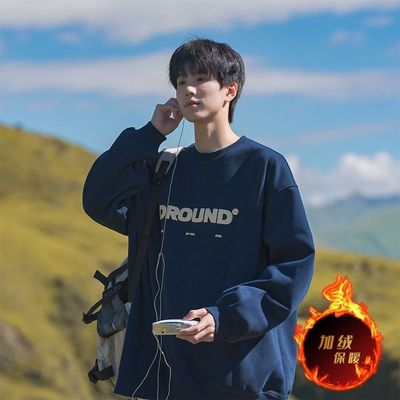 无帽圆领卫衣男秋冬宽松潮流上衣