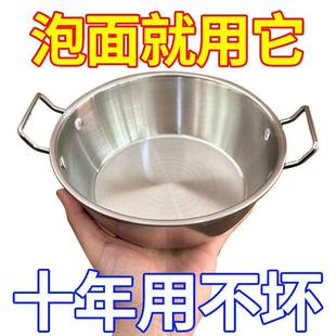 创意韩式 304不锈钢小吃篮小吃盘网红薯条篮火锅酱料碗带耳备菜碗