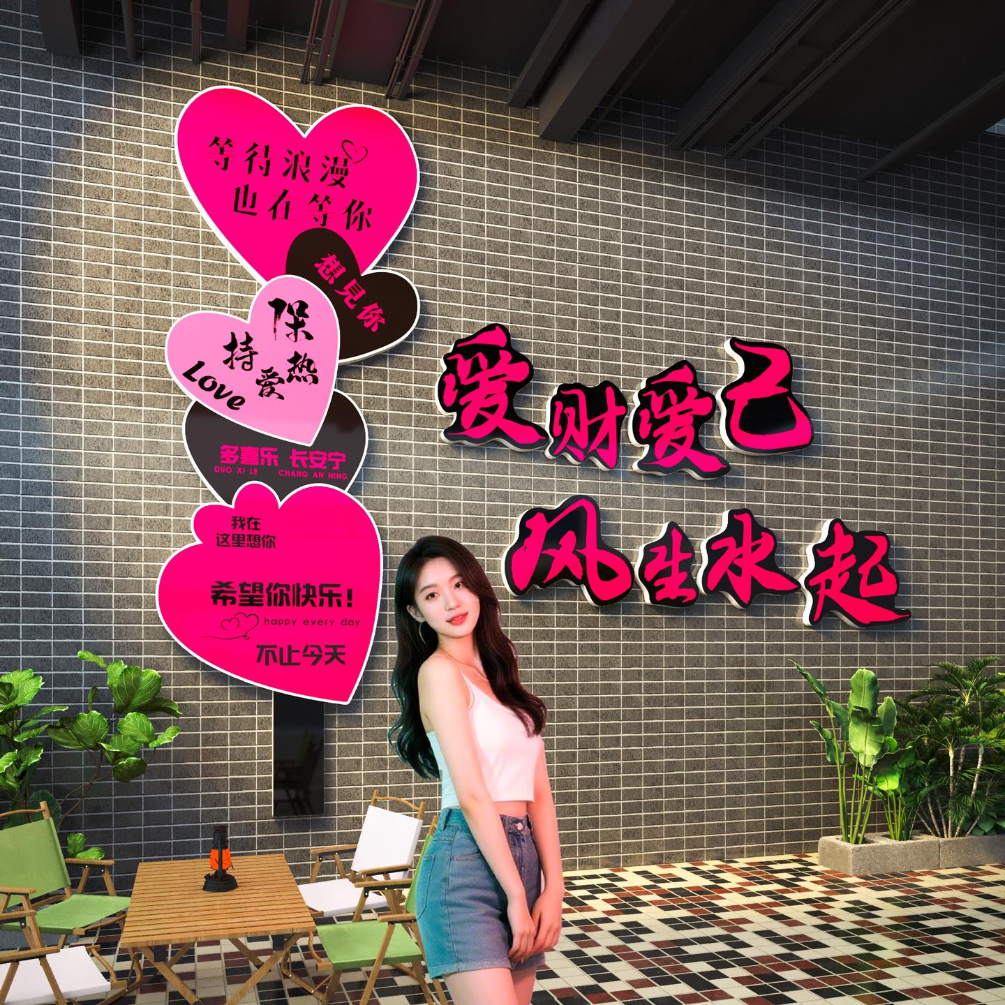 露营风打卡背景墙贴纸网红拍照区氛围装饰火锅烧烤肉餐饮店铺壁画