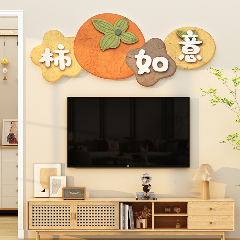 影电视机背景大白墙面装饰画挂件2025新款餐客厅改造上方自粘墙贴