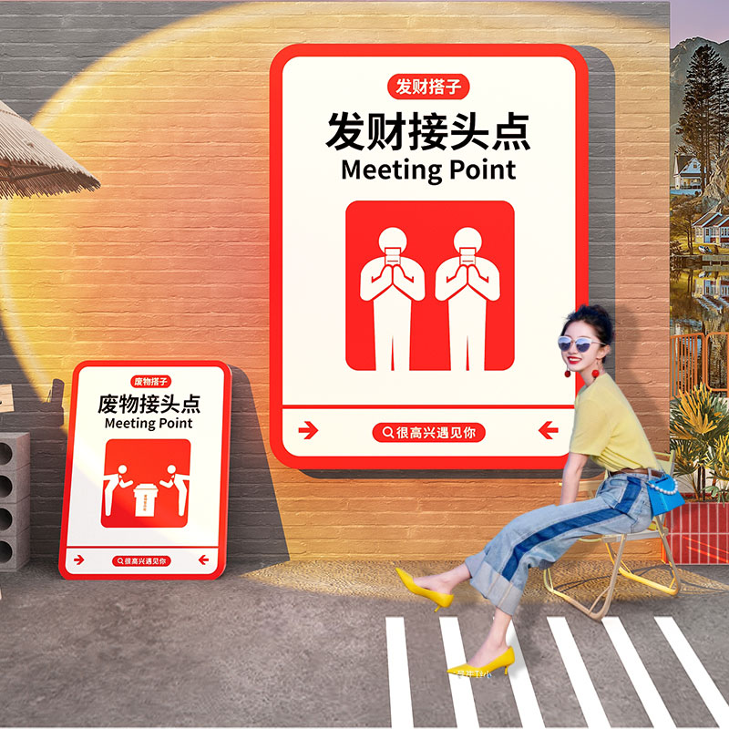 网红打卡拍照区布置直播间背景墙奶茶店墙壁装饰咖啡厅大剧院摆件