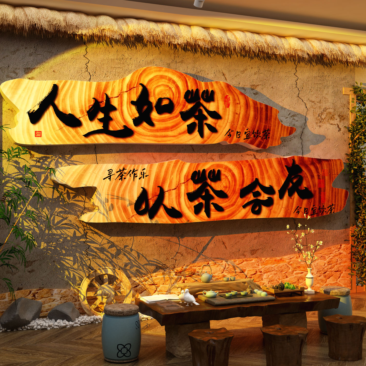 网红打卡小院围炉煮茶室馆墙面装饰造场背景古风挂全套氛围布置