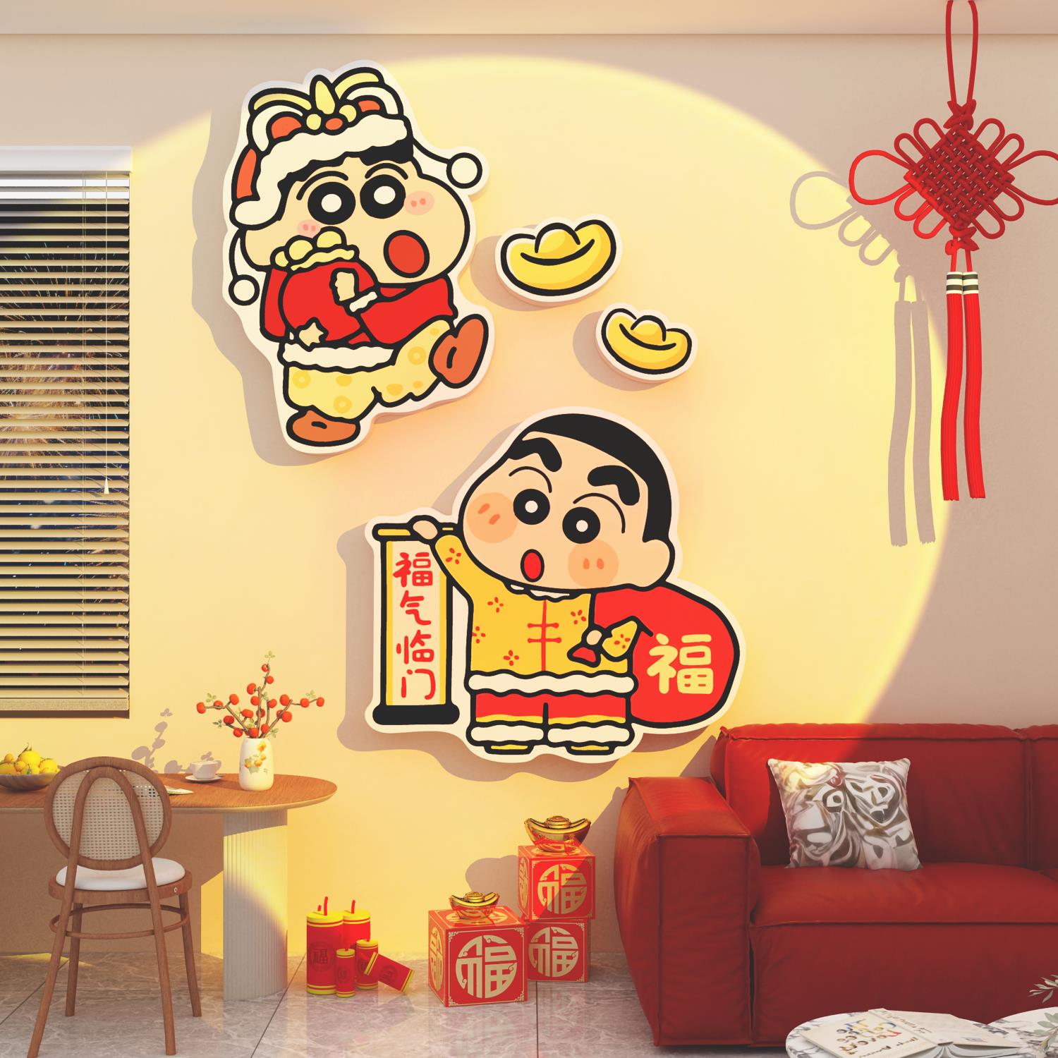 2026过马新年快乐电视机背景墙面装饰品画跨元旦春节氛围布置贴纸