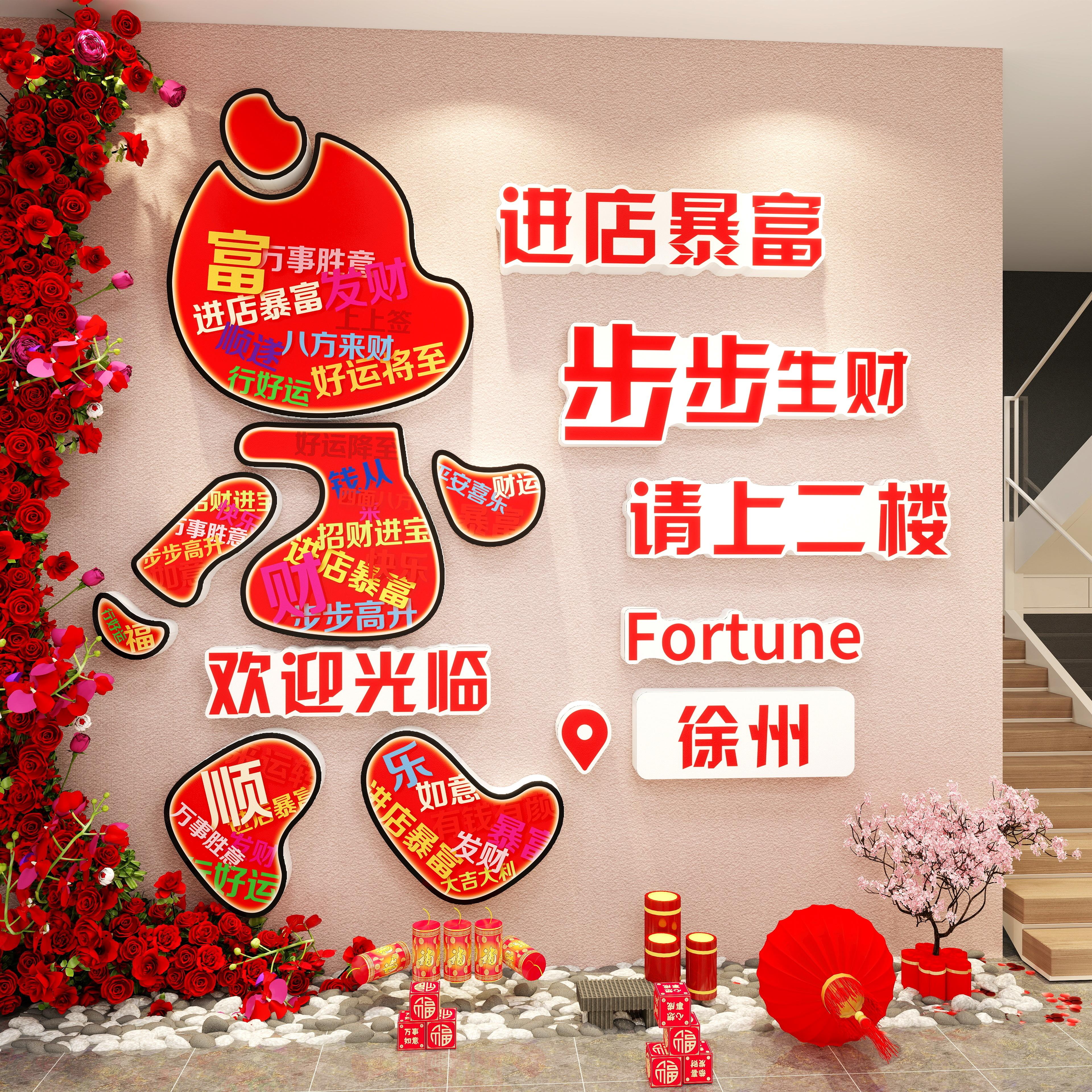 请上二楼指示牌标语装饰品网红火锅餐饮店壁画美容院墙面楼梯布置