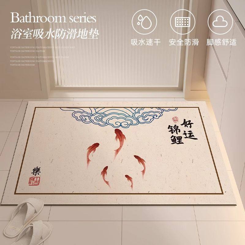 中式锦鲤硅藻泥浴室卫生间吸水门垫厕所速干脚垫防滑地毯家用地垫,居家布艺,入户地垫,淘宝优惠券,粉丝福利购,淘宝优惠卷
