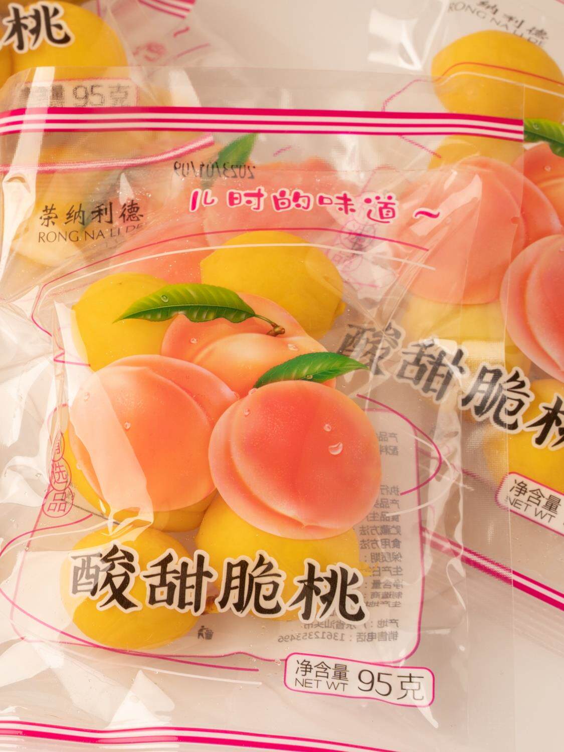 #新疆包邮西藏酸甜脆桃大袋脆桃水蜜桃童年回忆颗黄桃蜜饯果脯怀