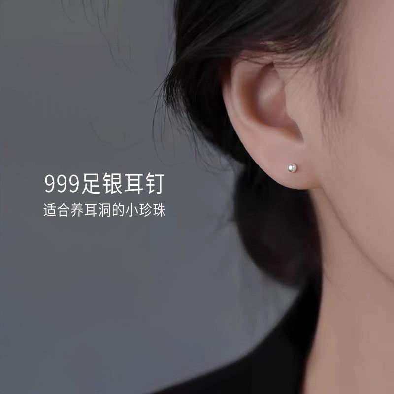 珍珠耳钉足银999纯银耳钉女3mm迷你小珍珠耳钉养耳洞珍珠耳饰耳环