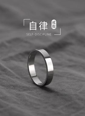 银戒指男潮单身戒闭口简约个性素圈戒光面冷淡风开口男士食指环