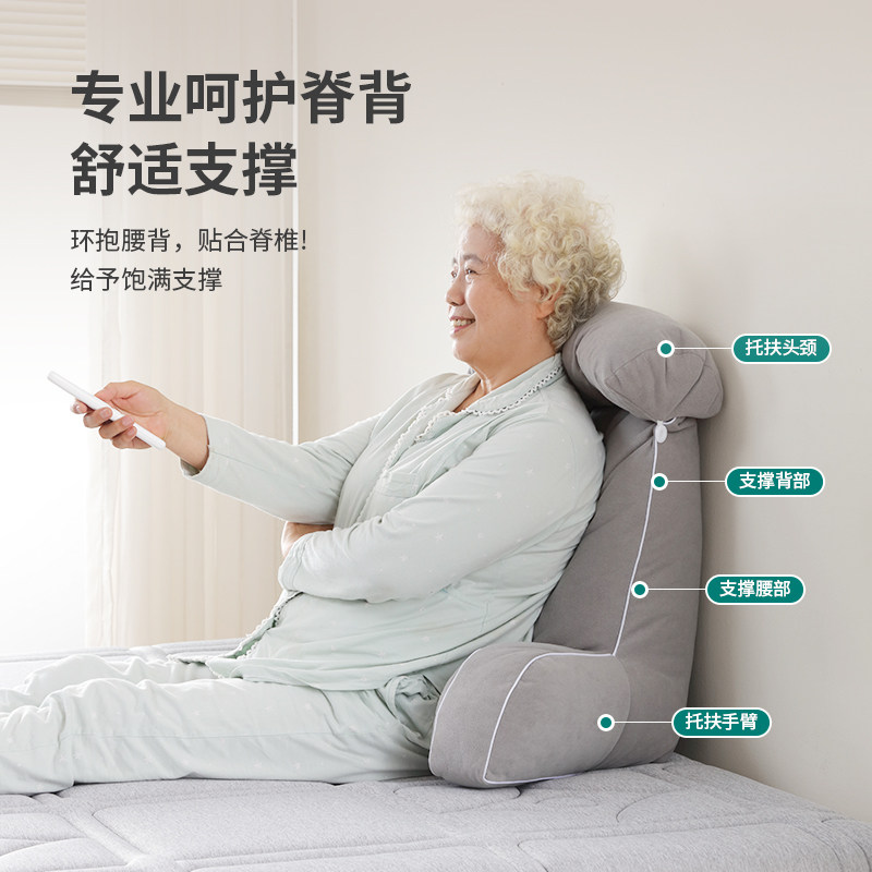 老人靠背垫枕大软包沙发上床头护理可折叠护腰久坐半躺卧床神器,居家布艺,床头靠垫,淘宝优惠券,粉丝福利购,淘宝优惠卷