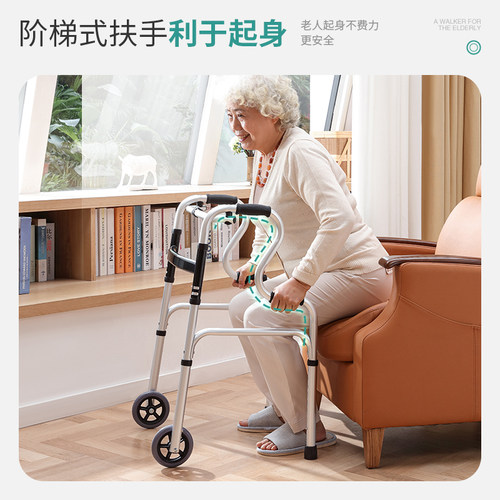 助行器扶手帮老适扶手