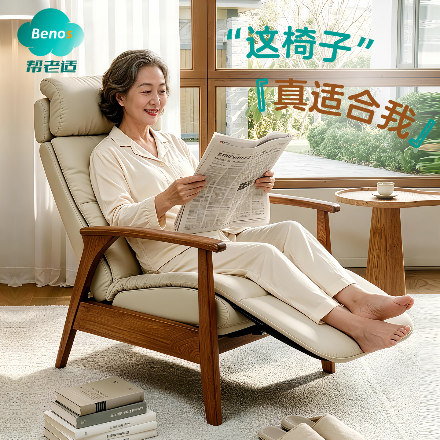 沙发椅单人休闲椅实木舒服久坐靠背椅护腰按摩多功能老人专用躺椅
