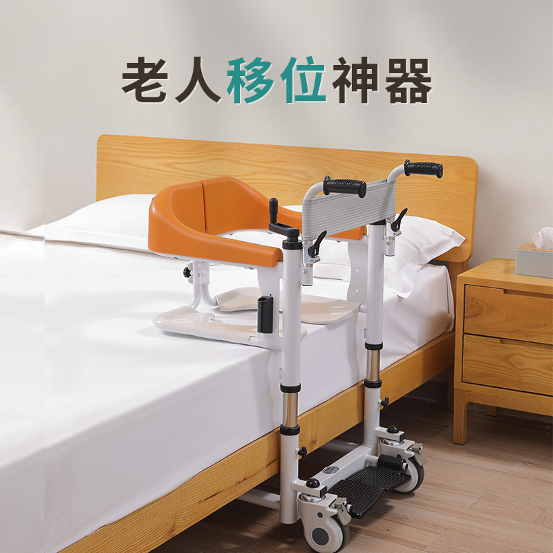 帮老适电动液压移位机残疾人护理多功能坐便手摇升降移位器洗澡椅
