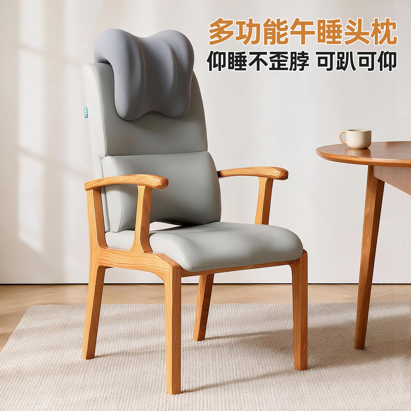 椅子靠背加高靠枕午睡休息神器头枕护颈仰睡枕头U型防手麻枕头