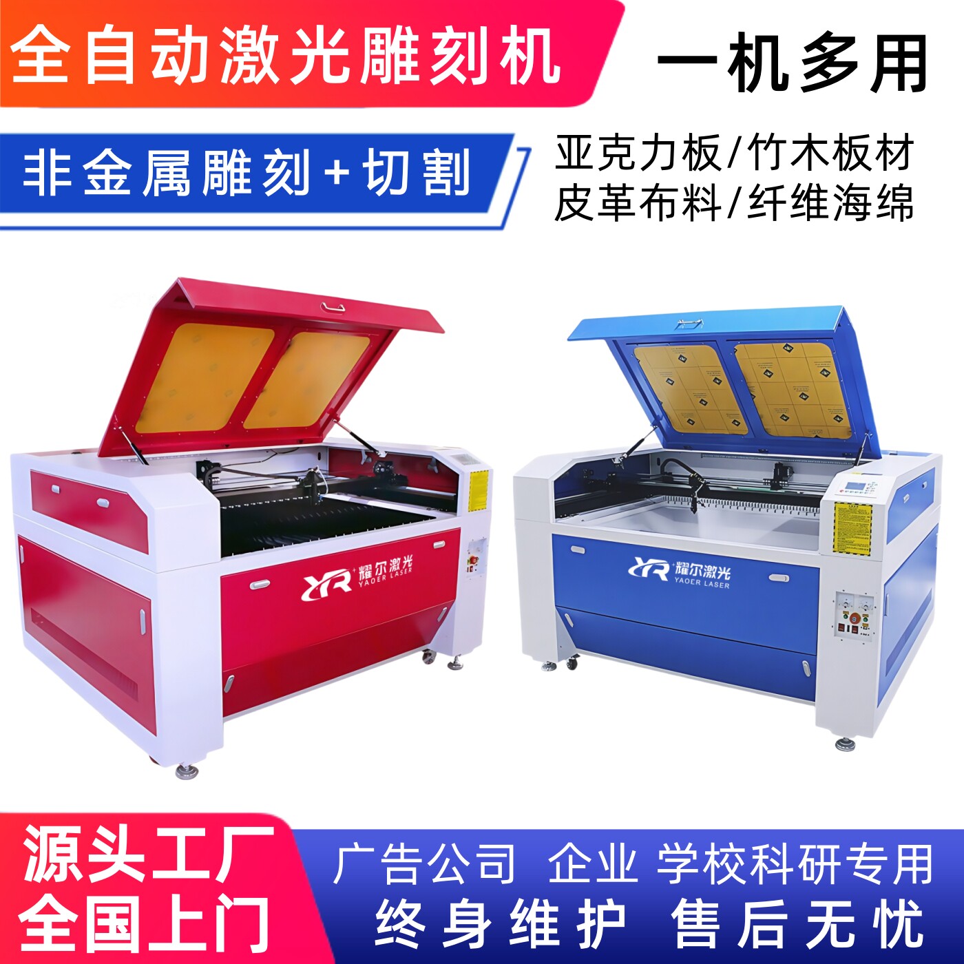 全自动激光切割机亚克力木板海绵布料纸画裁剪异型开孔模型雕刻机