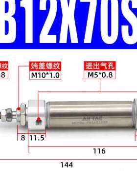 亚德客小型迷你笔型气缸PB 6/10/12/16*10X15X20X50X75-80-100-i.