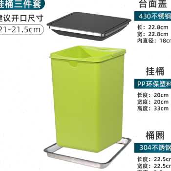 家用厨房垃圾桶盖子挂桶不锈钢台面摇盖卫生间嵌入桌面带盖圆形i.