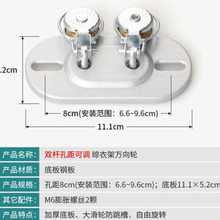 自动手搖升降晾衣架转角器万向轮子晾衣杆转向轮顶滑轮通用免打孔