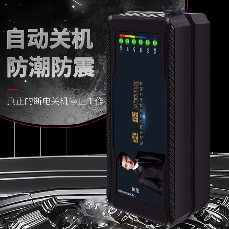 原装小刀电动车充电器智能电瓶快充充电器48v60v72v通用自动断电